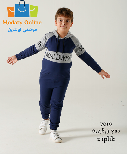 Boy Sports Pajamas